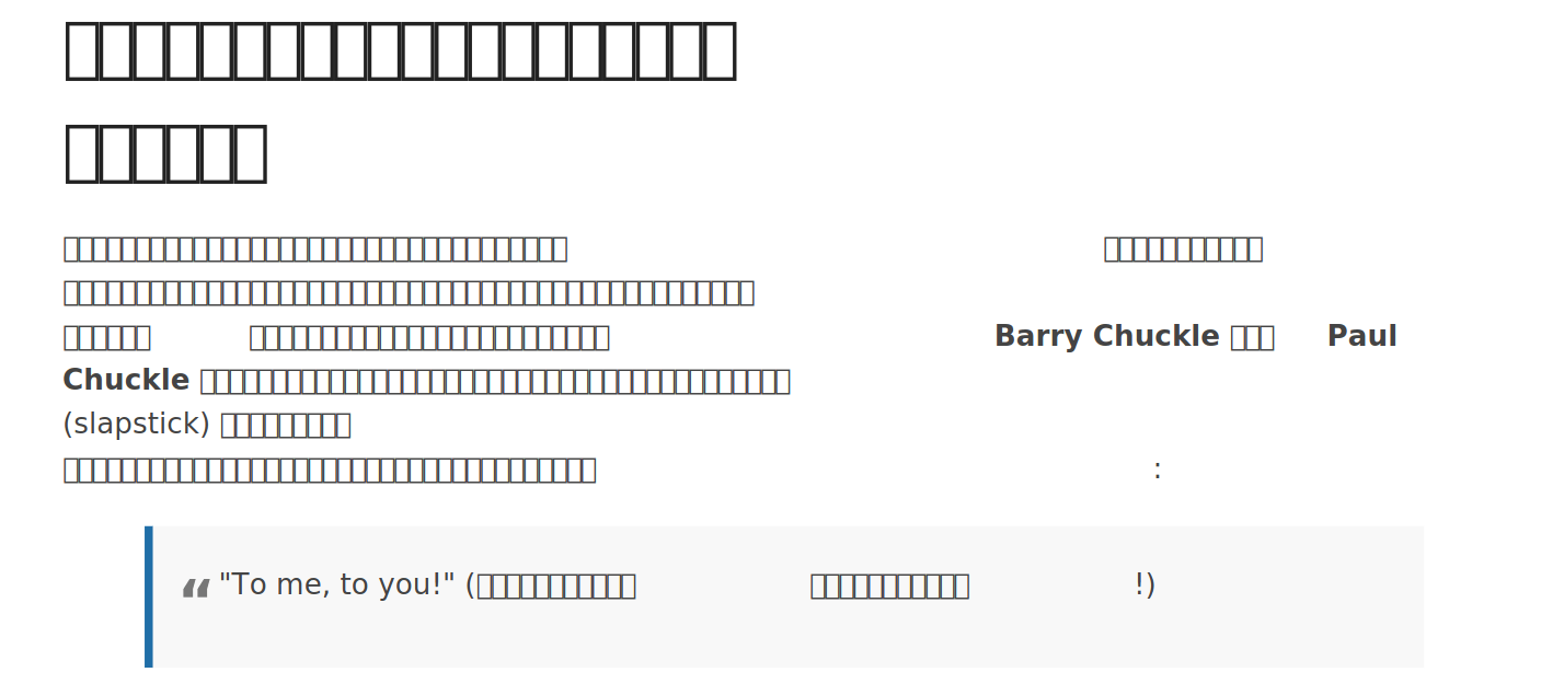 A PDF page export screenshot, but rendered with missing font glyphs, showing empty boxes (tofu) where Thai characters should appear. Some English characters are visible.